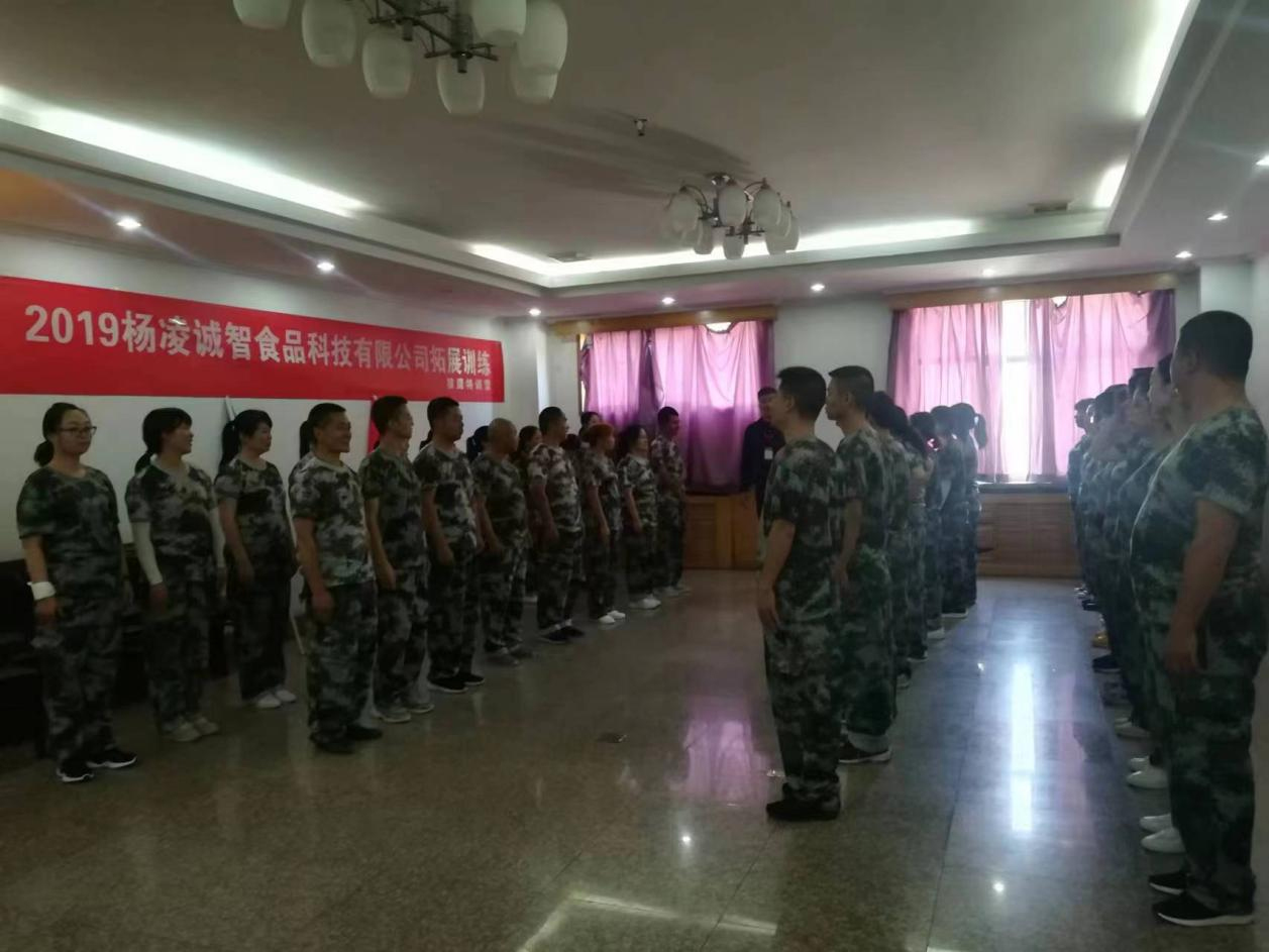 组织员工暑期进行拓展训练